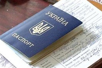 регистрация места жительства в Украине